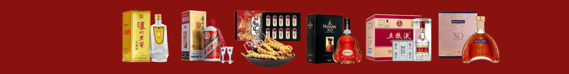 渭南市大荔县聚财烟酒经营部