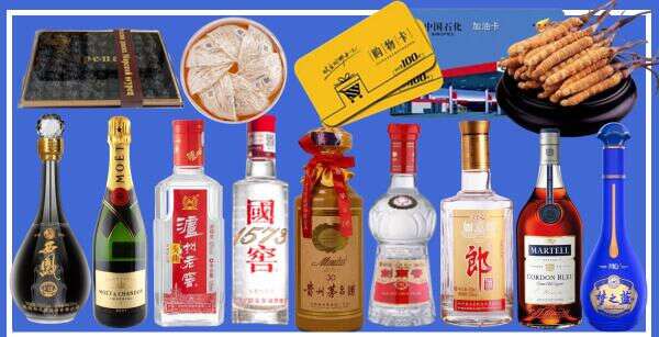渭南市大荔县聚财烟酒经营部