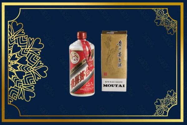 渭南市大荔县回收巽风茅台酒