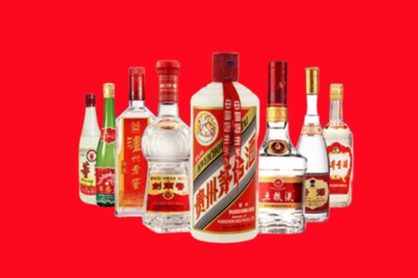 渭南市大荔县回收名酒