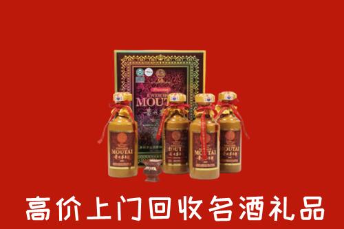 渭南市大荔县回收50年茅台酒