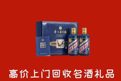 渭南市大荔县高价回收生肖茅台酒