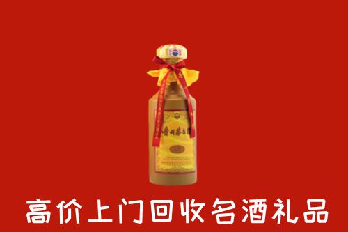 渭南市大荔县回收十五年茅台酒