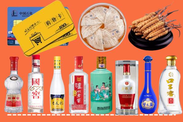渭南市大荔县回收烟酒